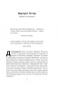 Якщо хочеш, щоб справу зробили... Уроки лідерства від сміливих жінок – Ніккі Гейлі (Укр) Наш формат (9786178441104) (555313)
