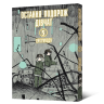 Остання подорож дівчат. Том 5 – Цукумідзу