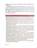 Перший український король. Шкільна бібліотека. Олександр Гісем (Укр) Ранок Г1416006У (9786170968418) (445713)