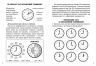 Визначення часу 2-4 класи. Математика. 3000 вправ і завдань – Симоненко О., Савіцька В. (Укр) Час майстрів (9786178318840) (555713)