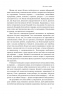 Бути босом — легко. Покрокова інструкція, як керувати ефективно. Брюс Тулґен (Укр) Наш формат (9786178120375) (506013)
