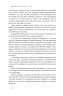 Бути босом — легко. Покрокова інструкція, як керувати ефективно. Брюс Тулґен (Укр) Наш формат (9786178120375) (506013)