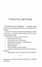 Насувається темрява – Беа Фіцджеральд (Укр) КСД (9786171515451) (556613)
