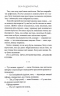 Насувається темрява – Беа Фіцджеральд (Укр) КСД (9786171515451) (556613)