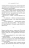 Насувається темрява – Беа Фіцджеральд (Укр) КСД (9786171515451) (556613)