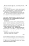 Панк 57 – Пенелопа Дуглас (Укр) КСД (978617150401) (507913)