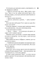 Панк 57 – Пенелопа Дуглас (Укр) КСД (978617150401) (507913)