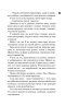Панк 57 – Пенелопа Дуглас (Укр) КСД (978617150401) (507913)