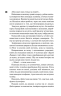 Панк 57 – Пенелопа Дуглас (Укр) КСД (978617150401) (507913)