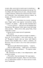 Панк 57 – Пенелопа Дуглас (Укр) КСД (978617150401) (507913)