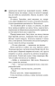 Панк 57 – Пенелопа Дуглас (Укр) КСД (978617150401) (507913)