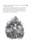Кайдашева сім’я проти упирів. Книга 2 – Олексій Декань (Укр) Богдан (9789661091305) (558413)