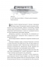 Кайдашева сім’я проти упирів. Книга 2 – Олексій Декань (Укр) Богдан (9789661091305) (558413)