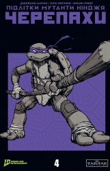 Підлітки Мутанти Нінджя Черепахи. Випуск 4 (обкладинка 1) – Джейсон Аарон, Джоель Джонс, Кріс Бернем, Браян Рібер (Укр) Varvar Publishing (9786178771423) (558613)