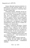 Веселковий лев. Таємне Королівство. Книга 22. Розі Бенкс (Укр) Рідна Мова (9789669177230) (508713)
