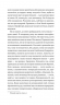 Зі спогадів Ійона Тихого (Горизонти фантастики: диван). Лем С. (Укр) Богдан (9789661048804) (509313)