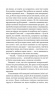 Зі спогадів Ійона Тихого (Горизонти фантастики: диван). Лем С. (Укр) Богдан (9789661048804) (509313)