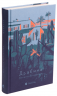 Драбина – Євгенія Кузнєцова (Укр) ВСЛ (9789664480977) (510214)