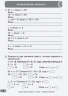 НУШ Математика 3 клас. Супертренажер авторства Козаченко, Ларіна. (Укр) Л1130У Літера (9789669451422) (400414)