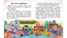 Добрі історії. Читаємо самостійно – Ольга Братчук