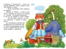 Казки для найменших. Казкова мозаїка – Каспарова Ю.В.
