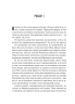 Моє любе жахливе створіння – Йоганна ван Веен (Укр) Vivat (9786171713147) (561314)