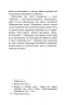 Колгосп тварин. Ілюстрована класика – Джордж Орвелл (Укр) BookChef (9786175481110) (541414)