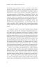 Компас цінностей. Уроки 101 країни про цілі, лідерство і життя. Мандіп Рай (Укр) Yakaboo Publishing (9786177544592) (512314)