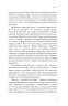 Компас цінностей. Уроки 101 країни про цілі, лідерство і життя. Мандіп Рай (Укр) Yakaboo Publishing (9786177544592) (512314)