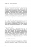 Компас цінностей. Уроки 101 країни про цілі, лідерство і життя. Мандіп Рай (Укр) Yakaboo Publishing (9786177544592) (512314)