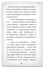 Детектив Мейзі Хітчінз, або Справа про втрачену маску. Голлі Вебб (Укр) BookChef (9786175480489) (503914)