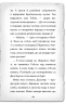 Детектив Мейзі Хітчінз, або Справа про втрачену маску. Голлі Вебб (Укр) BookChef (9786175480489) (503914)