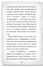 Детектив Мейзі Хітчінз, або Справа про втрачену маску. Голлі Вебб (Укр) BookChef (9786175480489) (503914)