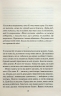 Пробачити Платона. Оксенія Бурлака (Укр) КСД (9786171506459) (514414)