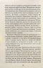Пробачити Платона. Оксенія Бурлака (Укр) КСД (9786171506459) (514414)