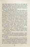 Пробачити Платона. Оксенія Бурлака (Укр) КСД (9786171506459) (514414)