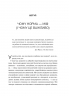 Міф про норму. Травма, хвороба та зцілення в токсичній культурі – Ґабор Мате, Деніел Мате (Укр) Vivat (9786171709546) (555214)