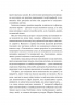Міф про норму. Травма, хвороба та зцілення в токсичній культурі – Ґабор Мате, Деніел Мате (Укр) Vivat (9786171709546) (555214)