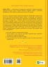 Міф про норму. Травма, хвороба та зцілення в токсичній культурі – Ґабор Мате, Деніел Мате (Укр) Vivat (9786171709546) (555214)