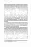 Економіка на тарілці. Пояснення складних процесів на звичайних продуктах – Ха-Джун Чанґ (Укр) Наш формат (9786178434359) (555314)