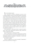 Я, Богдан. Загребельний П. (Укр) Фоліо (9786175514955) (515514)
