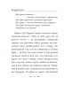 До Чорного моря – Валерій Пузік