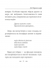 До Чорного моря – Валерій Пузік