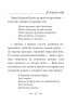 До Чорного моря – Валерій Пузік