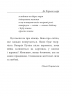 До Чорного моря – Валерій Пузік