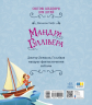 Мандри Гуллівера. Світові шедеври для дітей – Джонатан Свіфт