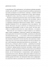 Тривожне покоління. Як радикальна трансформація дитинства спричинила епідемію психічних розладів – Джонатан Гайдт (Укр) Vivat (9786171713550) (558314)