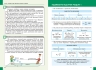 НУШ Фізика 8 клас. Підручник – Бар’яхтар В.Г., Божинова Ф.Я., Довгий С.О., Кірюхін М.М., Кірюхіна О.О. (Укр) Ранок (9786170995919) (548514)