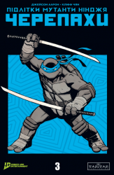 Підлітки Мутанти Нінджя Черепахи. Випуск 3 (обкладинка 1) – Джейсон Аарон, Кліфф Чян (Укр) Varvar Publishing (9786178771379) (558614)