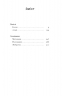 Без стерна. Досвітній О. (Укр) Ще одну сторінку СТ902375У (9786175222546) (509014)